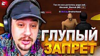 КАК МАРАС ШАКУР БЕЗ ПРИЧИНЫ ЗАПРЕТИЛ СТАНОВИТЬСЯ НА АДМИНКУ... нарезка  MARAS SHAKUR  GTA SAMP