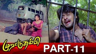 Murattu Thambi Yogi Tamil Full Movie Part 11  Prabhas  Nayanthara  VV Vinayak