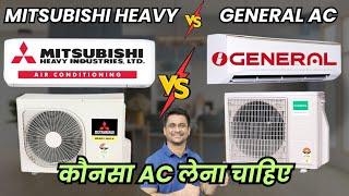 O General AC 2024 vs Mitsubishi AC 2024  Mitsubishi Heavy AC vs O General AC  Best AC 2024 India