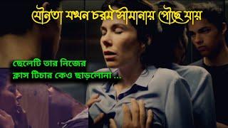 the student {2015}  the student movie explanation in banglamovie explained SR Explain Bangla 