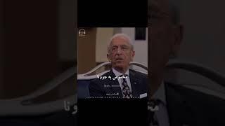 پروفسور سمیعی از احساس خوشبختی می گوید در برنامه دورهمی مهران مدیری