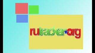 Как обойти блокировку RuTracker