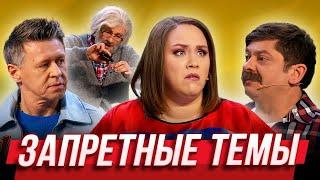 Запретные темы — Уральские Пельмени  Чудеса на гаражах