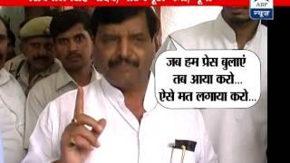 UP minister Shivpal Singh Yadav misbehaves with media