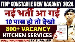 नई भर्ती️ ITBP CONSTABLE TRADESMEN NEW VACANCY 2024 ITBP KITCHEN SERVICES 2024 FULL DETAIL BY SURAJ