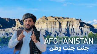 Ep131  Menafal Show  Afghanistan _ افغانستان ، Eid Mubarak  اختریزه مېله  وطن من  نورستان .