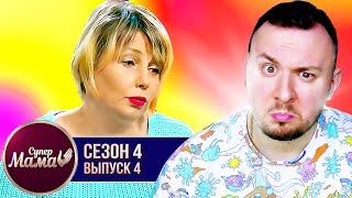 Супер Мама ► Зарабатывает на КРИПОВАЛЮТЕ и живет на 100$ в месяц ► 4 выпуск  4 сезон