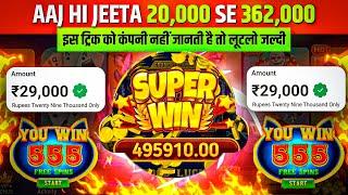 Teen Patti Master  Explorer Slots Game Play Super Win 12500#teenpatti