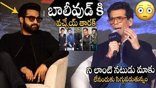 Bollywood Producer Karan Johar Gives BIG Offer To Jr NTR For Bollywood Entry  DEVARA  APA