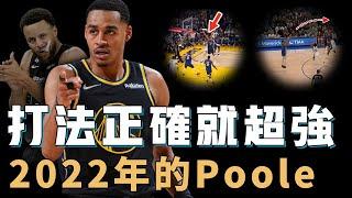 2022年奪冠的超強發揮對Jordan Poole究竟是好事還是壞事？無解進攻連續3場對轟Jokic，卻再難找到合適自己的體系，還剩1年機會的「Curry接班人」【NBA人物誌】