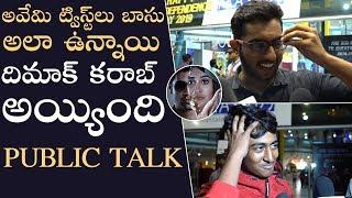 Evaru Movie Genuine Public Talk  Adivi Sesh  Regina  Manastars