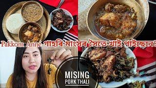 Nephafu Paat With Pork Aran  Mising Pork Thali  Mising Tribe