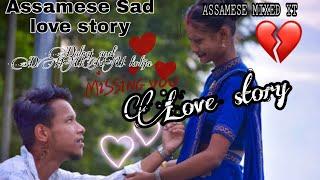 Assamese love story by Dulraj Axom and DHUNU kolija love story Assamese@Dulrajaxom