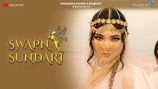 SWAPN SUNDARI  1st Arabic Theme Bhojpuri Song  Lisa Woon Ibas  Bidipta ChakrabortyChirag Kotwal