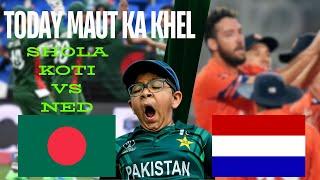 Today Ban vs Netherland Important Match for Shola Koti Need to qualify for top 8