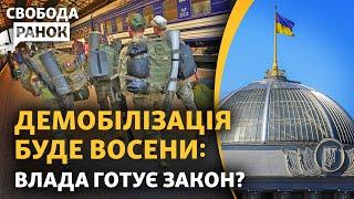 Військових готові демобілізувати? Бої на Харківщині. Газ з Росії через Україну?  Свобода.Ранок