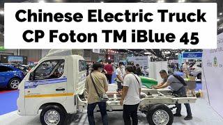 Chinese Electric Truck CP FOTON TM iBlue 45 Review