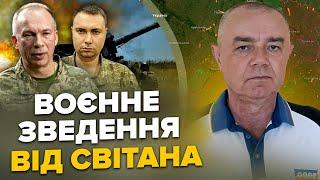 СВИТАН Срочно В КРЫМУ уничтожили 40 ПВО. СЫРСКИЙ удивил о фронте. Топ НПЗ ПУТИНА разбомблено