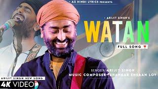 Ae Watan Watan Mere Aabad Rahe Tu LYRICS Arijit Singh  Raazi  Shankar Ehsaan Loy  Ae Watan