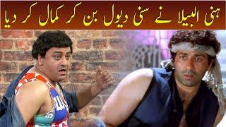 Honey Albela as Sunny Deol  Khabardar with Aftab Iqbal  GWAI