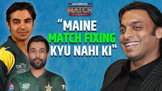 Shoaib Akhtar Angry on Match Fixing  Reality of Pakistan Cricket  Mohammad Amir