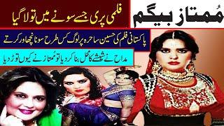mumtaz life story of pakistani film actress mumtaz panjabi film songs mumtaz dance songs mumtaz bio