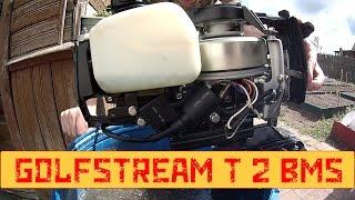 Ремонт лодочного мотора Golfstream T2BMS