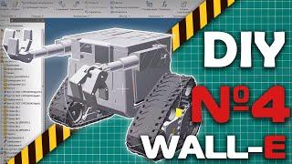 Делаем робота  WALL-E Хроники разработок №4