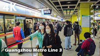 Terrible trip of Guangzhou Metro Line 3 - The busiest metro line in China 4K