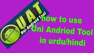 how to use Uni Andriod Tool Software in urduhindi