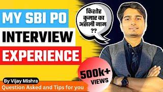 SBI PO Interview Experience  पूछे गये Questions & आपके लिए Tips  Vijay Mishra CC