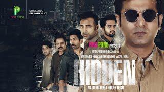 Hidden Suspense Thriller  Santosh Juvekar  Episode 1 Watch More on Ping Pong OTT