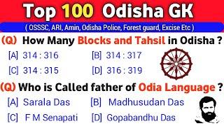 100 Odisha Gk  Top 100 Odisha Gk Question and Answers in English  Odisha Gk Questions 
