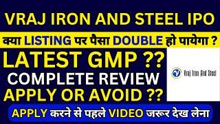 Vraj Iron and Steel IPO  Vraj Iron and Steel IPO GMP  Vraj Iron and Steel IPO Review