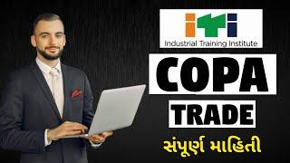 ITI COPA Trade Full Information in Gujarati