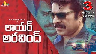 Lawyer Aravind Latest Telugu Full Movie  Mammootty Pallavi Purohit  New Full Length Movies