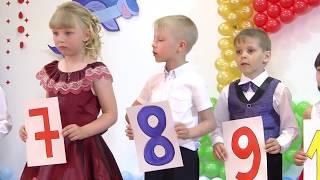 Final in kindergarten Video for development of children