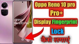 Oppo Reno 10 proplus Display Fingerprint Lock Kaise Lagaye  Oppo Reno 10 pro Display Fingerprint