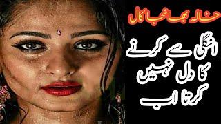 Urdu Phone Call Recording Viral - Mature Young Relationship Leaked Call