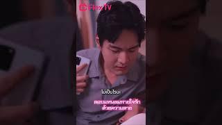 ตอบแทนลมหายใจรักด้วยความตาย #ซีรี่ย์ #ซีรีส์ดราม่า #ละครไทย #หนังสั้น #หนังสั้นสอนใจ