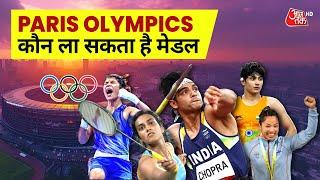 Paris Olympics 2024 Neeraj Chopra PV Sindhu Nikhat Zareen  Indias medal contenders