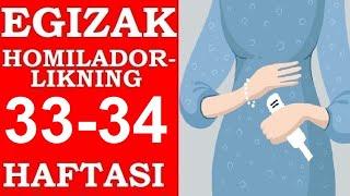 EGIZAK HOMILADORLIGINING 33-34-HAFTALARI  ЭГИЗАК ХОМИЛАДОРЛИГИНИНГ 33-34-ХАФТАЛАРИ