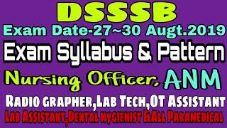 DSSSB Nursing Officer ANM &Paramedical Exam Syllabus Exam Pattern  Nursing Trends