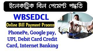 Electric Bil Payment Process  WBSEDCL Bill Payment Process