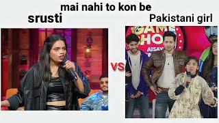 mai nai to kon be srushti vs Pakistani version  #funnymemes