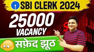 SBI Clerk 2024 Announcement  25000 Vacancies  – True or False?  Preparation Guide  Anubhav Sir