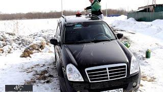 Тест - Обзор SsangYong Rexton 2 II 3.2 AT