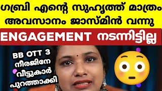 കൂടെ നിന്ന് ചതിച്ചവരോട് അള്ളാ ചോദിച്ചോളുമെന്നു ജാസ്മിൻ  Bigg Boss Malayalam Season 6