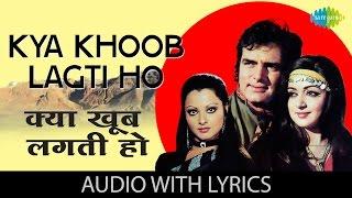 Kya Khoob Lagti Ho with lyrics क्या खूब लगती हो गाने  Dharmatma  Hema Malini  Feroz Khan