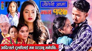 Sauteni Aama  सौतेनी आमा  Episode 127   Social Serial January 14 2024